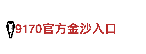 bob手机综合体育官方下载-专业机械企业供应商